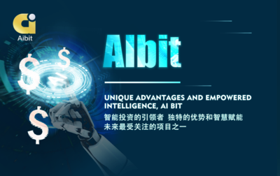 AIbit:智能投资策略的引领者